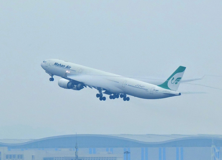 尼泊尔空运专线